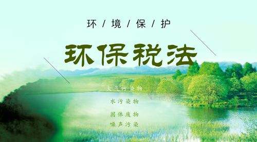 環(huán)保稅開(kāi)征，“油改水”成涂料行業(yè)減排降稅的有力路徑